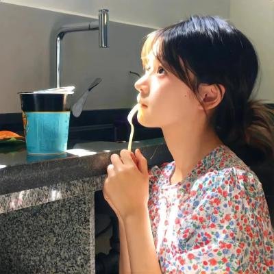 日子